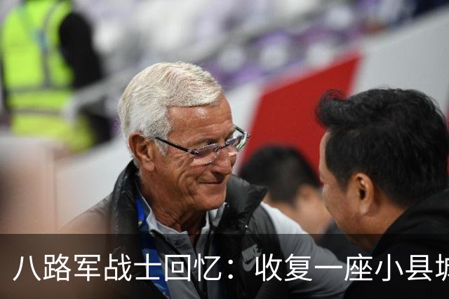 八路军战士回忆：收复一座小县城时，我目睹了日军有多么的残忍